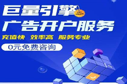 某科技公司SEM策略调整，实现业务快速增长