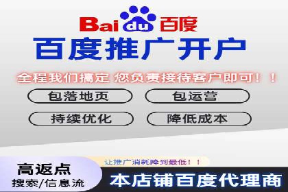 案例分析：SEM外包公司如何提升企业转化率