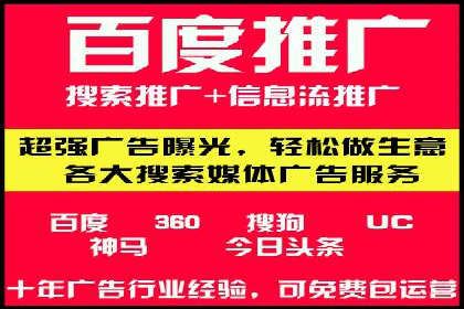 案例分享：SEM竞价推广助力企业快速转化