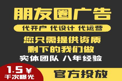 SEM服务公司助力企业流量增长案例